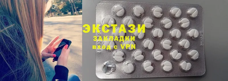 ЭКСТАЗИ 300 mg  Барыш 