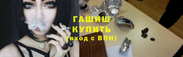 ПСИЛОЦИБИНОВЫЕ ГРИБЫ Вязники