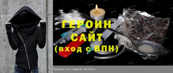 ПСИЛОЦИБИНОВЫЕ ГРИБЫ Вязники