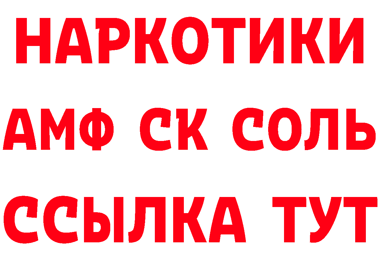 Кетамин VHQ вход даркнет hydra Барыш