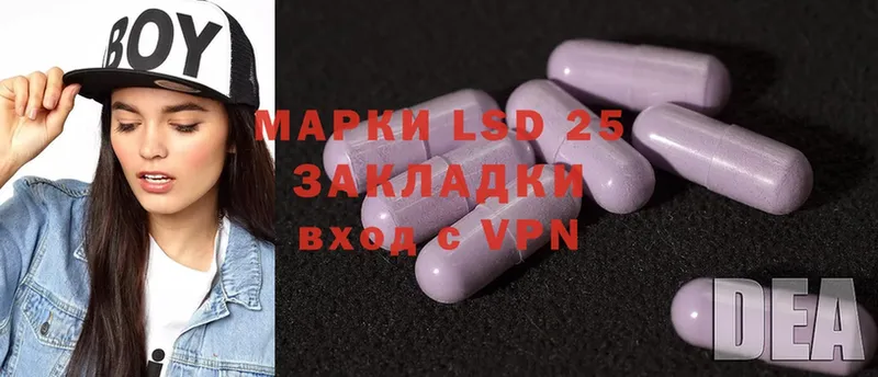 LSD-25 экстази ecstasy  mega ТОР  Барыш 